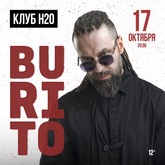 Burito