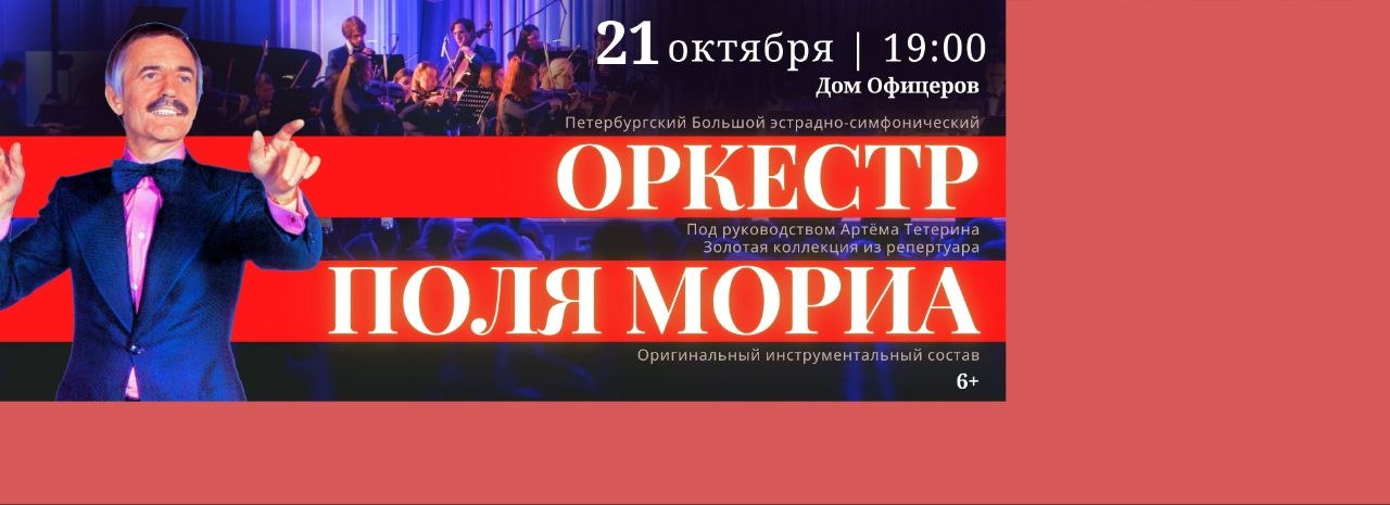 ПольМариа